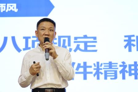 筑牢师德根基，赋能高质量发展 ——深圳市罗湖实验学校召开全校教职工会议暨师德师风教育学习会