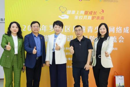 五境育心新路径，多方护航青少年心理健康——深圳市东湖中学成功承办罗湖区网络成瘾与游戏障碍防治交流会