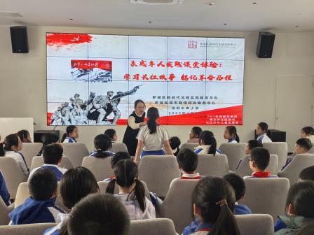 学习长征故事，铭记革命历程 ——“水叮咚”带你遇见文明与科技（三）
