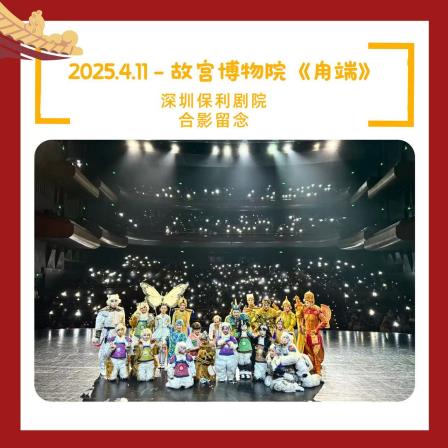 水库小“剧”星， 共赏《甪端》经典