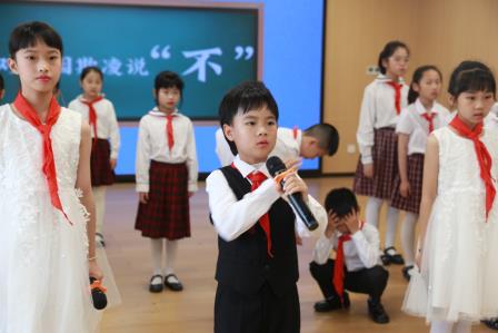 拒绝欺凌·从我做起——布心小学开展学生反欺凌主题活动