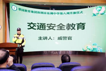多措并举织密交通安全网，守护学生平安成长