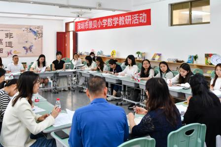 聚焦课堂展风采，教研赋能促成长 —林伟育名师工作室开展小学数学教学研讨活动