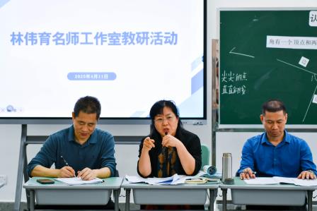 聚焦课堂展风采，教研赋能促成长 —林伟育名师工作室开展小学数学教学研讨活动