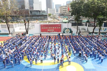 草埔小学开展国防教育活动