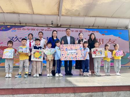 萌娃探校，筑梦未来——华丽小学开展幼小衔接校园体验活动