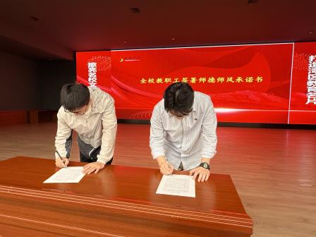 桂园精神 匠心致远——深圳市桂园中学举行“桂园精神”铸魂讲坛发布会