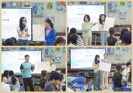 共话管理智慧，齐促班级发展——深圳市景贝小学“美育一件事”班主任经验分享交流活动
