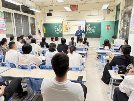 家校携手育未来 同心同行共成长——深圳市滨河小学举行2024至2025学年春季家长沙龙活动