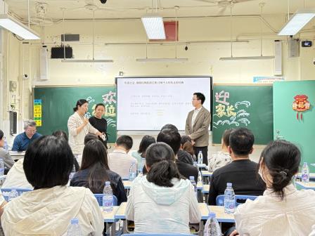家校携手育未来 同心同行共成长——深圳市滨河小学举行2024至2025学年春季家长沙龙活动