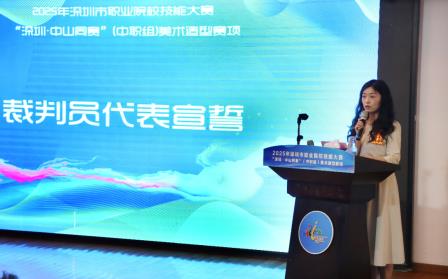 2025深圳市职业院校技能大赛美术造型赛项在行知职校开赛