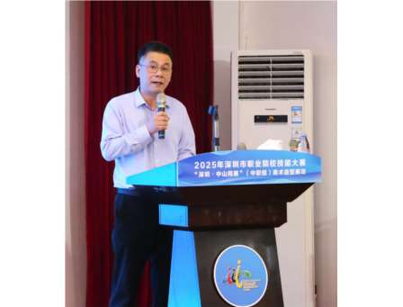 2025深圳市职业院校技能大赛美术造型赛项在行知职校开赛