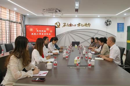 倾囊相授传良方  虚心问道促提升 ——凤光小学与螺岭外国语实验学校开展行政团队交流活动  