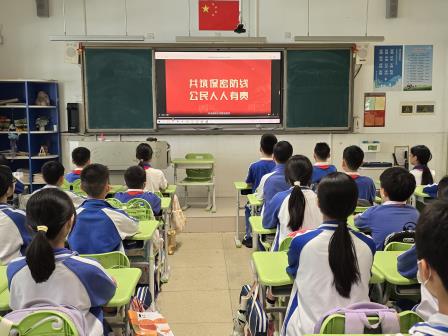 红岭小学·红心课程｜维护国家安全，共筑和谐校园