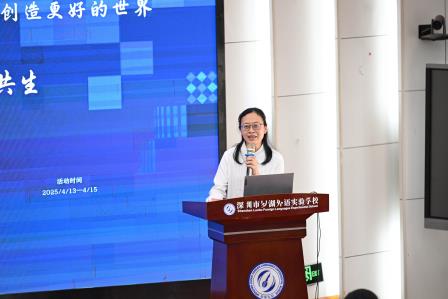 学为中心，数智赋能，互联共生 ——全国课改名校精品课暨“数智课堂”展示活动在深圳市罗湖外语实验学校举行