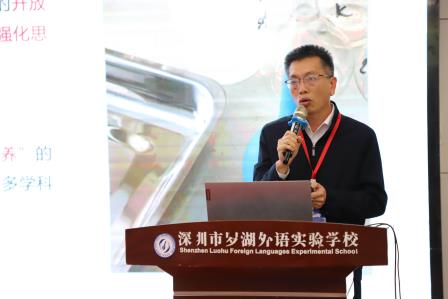 学为中心，数智赋能，互联共生 ——全国课改名校精品课暨“数智课堂”展示活动在深圳市罗湖外语实验学校举行