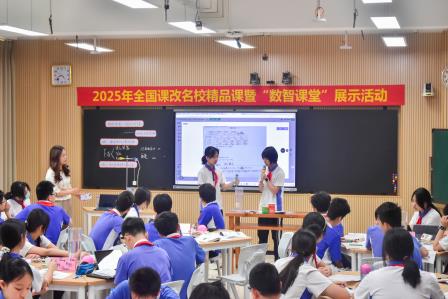 学为中心，数智赋能，互联共生 ——全国课改名校精品课暨“数智课堂”展示活动在深圳市罗湖外语实验学校举行