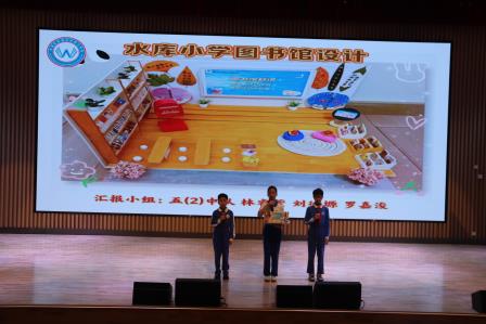 创意点亮书香校园，设计开启学习新篇——罗湖区吴海红名师工作室开展“图书馆设计”跨学科项目式学习成果展示活动