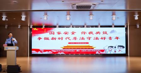 护安不躺平！文锦少年扛大旗 ——翠园文锦中学举行“全民国家安全教育日”宣传教育系列活动