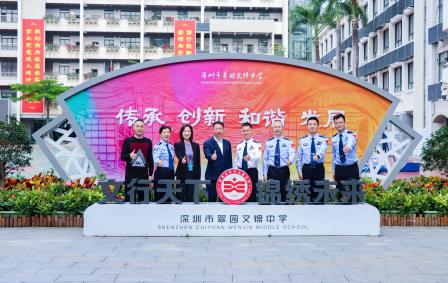 护安不躺平！文锦少年扛大旗 ——翠园文锦中学举行“全民国家安全教育日”宣传教育系列活动