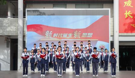 护安不躺平！文锦少年扛大旗 ——翠园文锦中学举行“全民国家安全教育日”宣传教育系列活动
