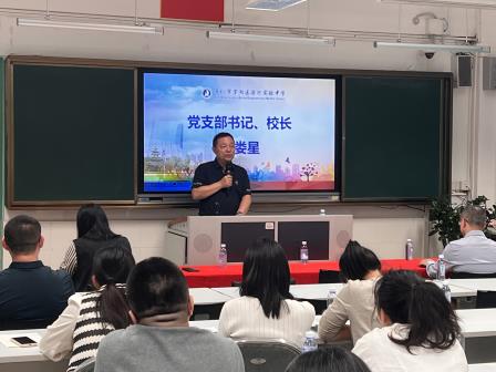 深圳市罗湖区滨河实验中学初三年级四月学业水平质量分析诊断会｜凝心聚力抓质量 精准施策促提升