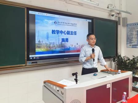 深圳市罗湖区滨河实验中学初三年级四月学业水平质量分析诊断会｜凝心聚力抓质量 精准施策促提升