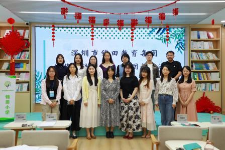 聚焦学科技能，共促教学提升 ——锦田教育集团开展道德与法治学科教研暨基本功培训活动