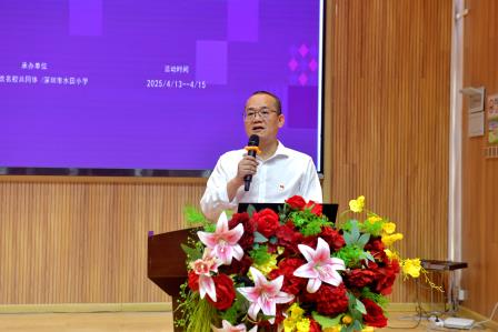 全国课改名校精品课暨“数智课堂”展示活动绽放深圳罗湖 ——水田小学以教育数字化转型引领课改新探索