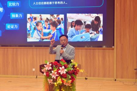 全国课改名校精品课暨“数智课堂”展示活动绽放深圳罗湖 ——水田小学以教育数字化转型引领课改新探索