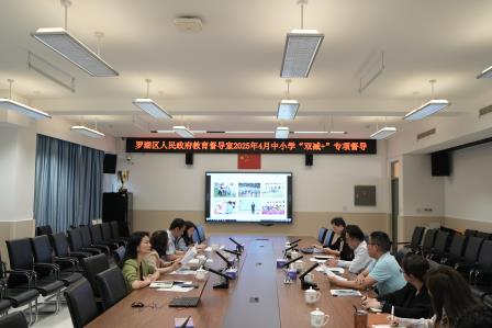 减负赋能，“心”育未来 ——翠园东晓创新学校迎接 “双减” + 心理健康专项督导