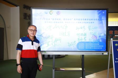 数字赋能写作新范式 项目驱动课堂智未来