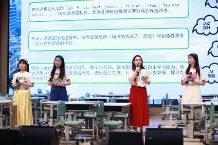 数字赋能写作新范式 项目驱动课堂智未来