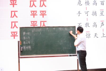 深化专业引领，再展诗教风采  ——罗湖小学朱林波老师受邀参加区“中华诗教”师培巡讲活动