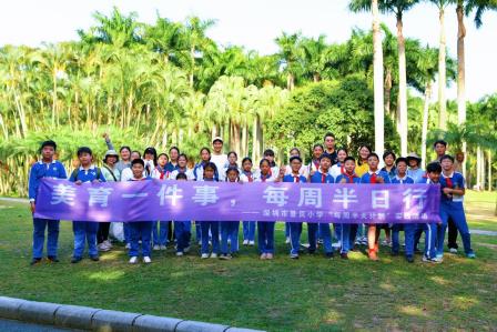 学生化身“自然侦探”，探寻“植物妈妈的法宝”——深圳市景贝小学开展“东湖探秘”植物科普每周半天实践活动