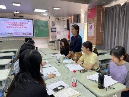 共探“美育+”新模式——教科院实验集团与教科院附属“5+1贯通教研联盟”举行道德与法治学科教研活动