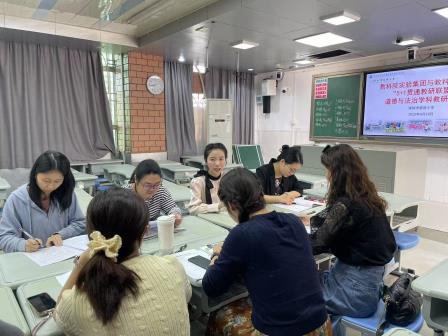 共探“美育+”新模式——教科院实验集团与教科院附属“5+1贯通教研联盟”举行道德与法治学科教研活动