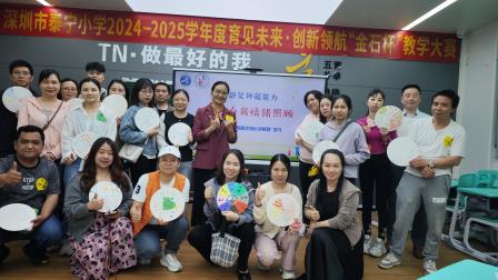 冷静是一种超能力 ——深圳市泰宁小学家长课程精彩开讲