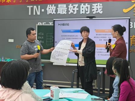 冷静是一种超能力 ——深圳市泰宁小学家长课程精彩开讲