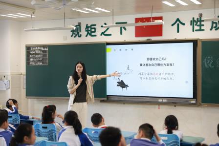 悦纳自我，向阳而生 ——翠北实验小学第10周主题班会