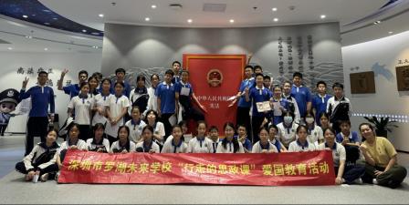 行走的思政课 | 当课本上的法条“活”了过来，是种怎样的体验？ ——罗湖未来学校盐田法治教育基地研学全记录