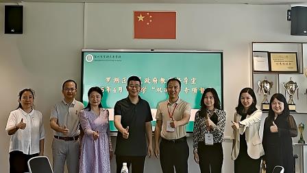 第三督导组莅临罗湖未来学校开展“双减+”及心理健康专项督导 
