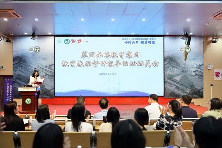创新教师一体化发展模式，打造集团优质均衡品牌——翠园东晓教育集团举行教育教学督评视导活动动员会