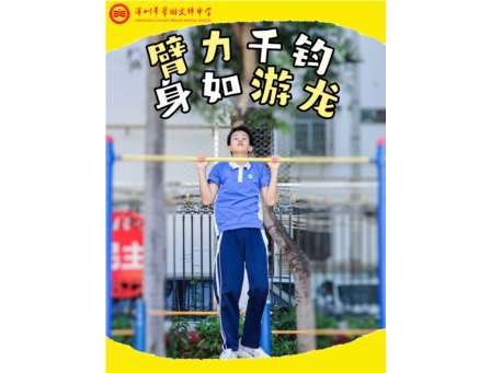 “锦”准发力，能量满格！
