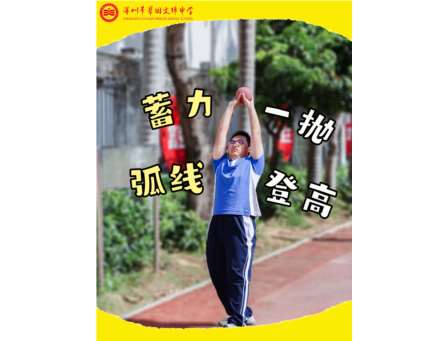 “锦”准发力，能量满格！