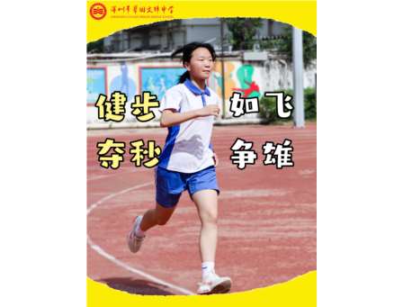 “锦”准发力，能量满格！