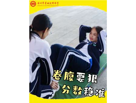 “锦”准发力，能量满格！