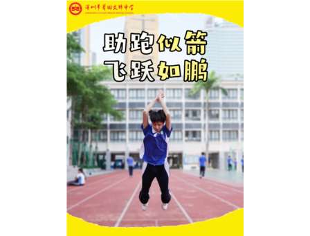 “锦”准发力，能量满格！