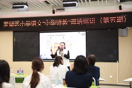 罗湖区小学语文“中华诗教”师培巡讲（第五期）在翠园东晓创新学校圆满举行