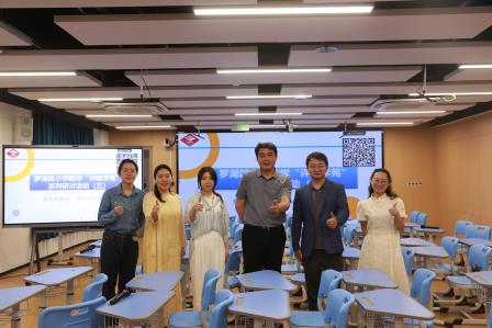 布心小学跨区域联研出圈，AI 赋能点燃教育新热潮